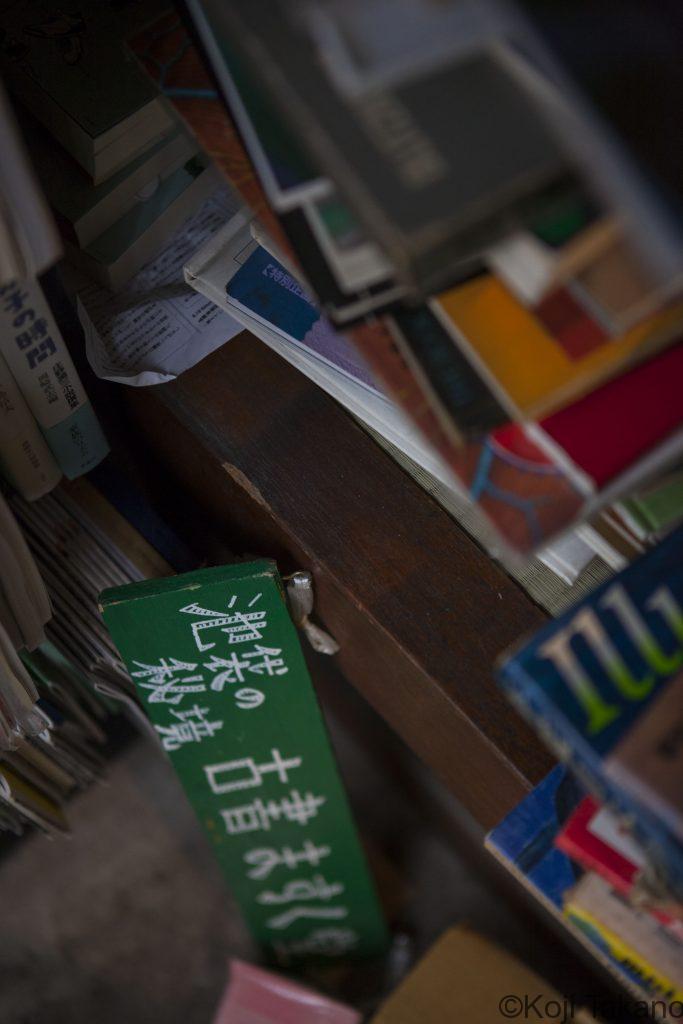 本屋はワンダーランド