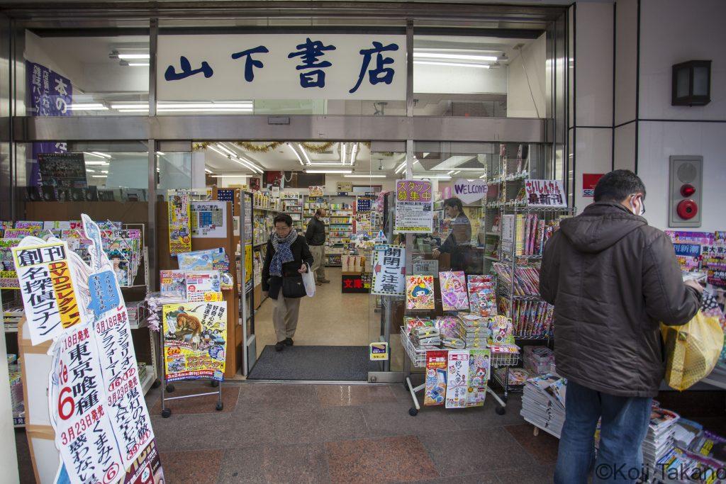 本屋はワンダーランド