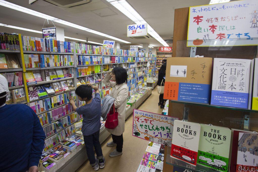 本屋はワンダーランド