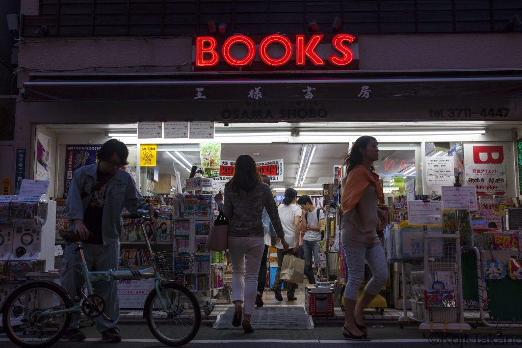 本屋はワンダーランド