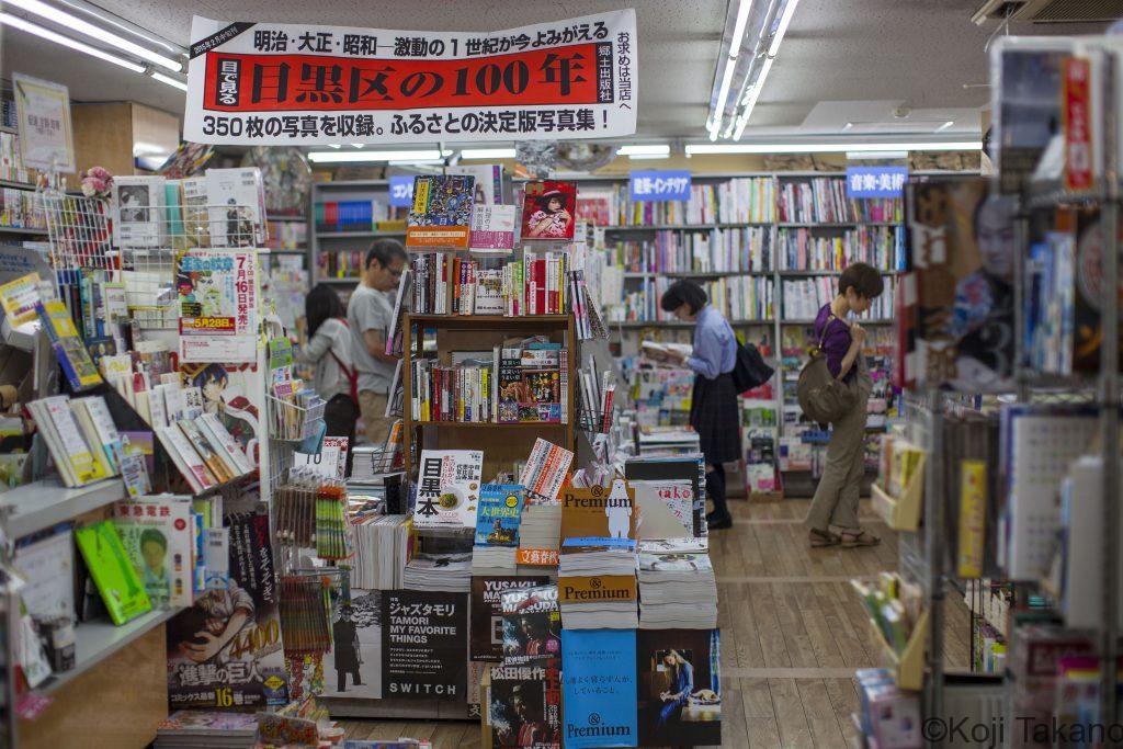 本屋はワンダーランド